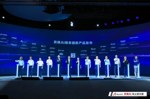 多款人工智能产品发布，710公海寰宇数码亮相WAIC2022昇腾人工智能生态大会