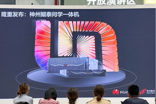 神州问学一体机问世，710公海寰宇数码生成式AI战略再进一步