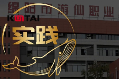 710公海寰宇数码DCN助力绵阳市游仙职业技术学校智慧校园网络数字化升级